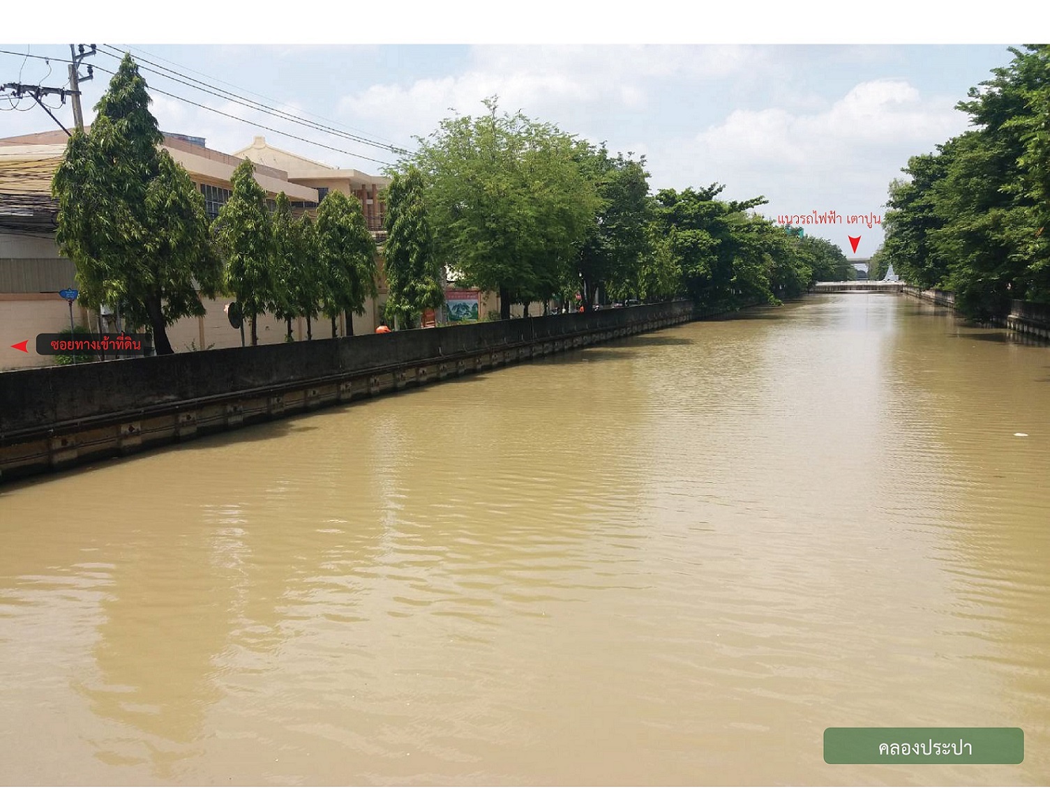 ขายที่ดินย่านประชาชื่น เตาปูน 3-2-28 ไร่ (1,428 ตรว.)